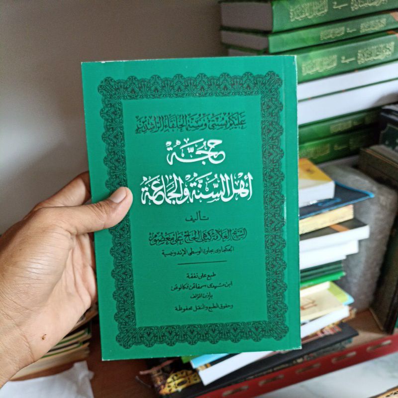 Jual Hujjah Aswaja / Hujjah Ahlus Sunnah Wal Jamaah | Shopee Indonesia