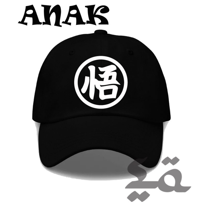 Jual Topi Baseball caps Anak unisex movie game dragon ball logo
