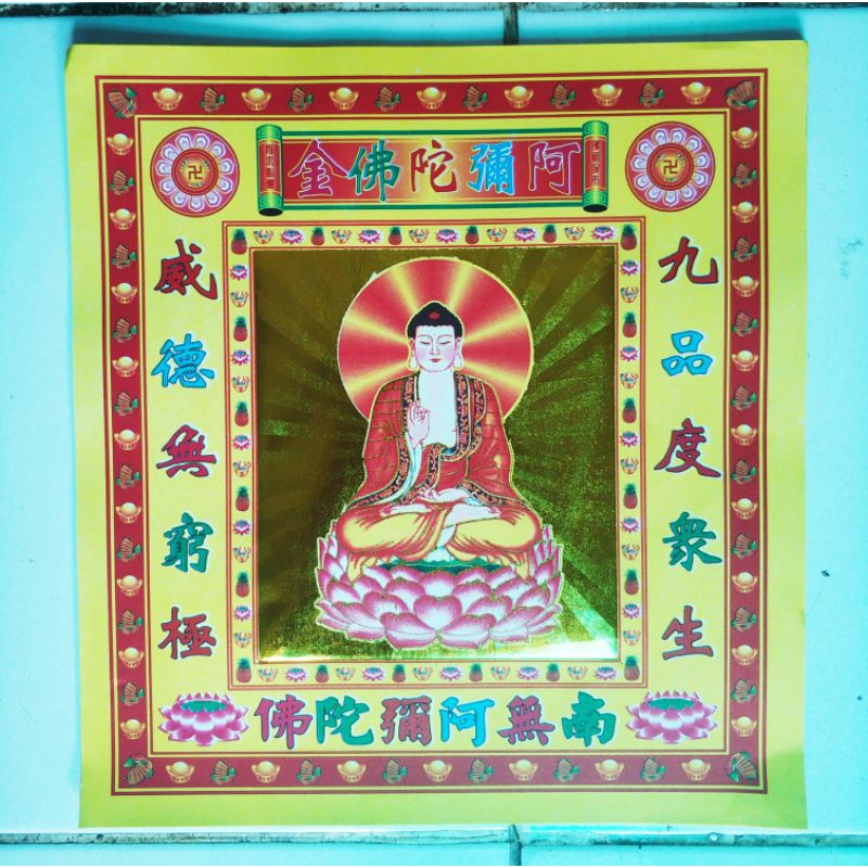 Jual Kertas sembahyang sang Buddha | Shopee Indonesia