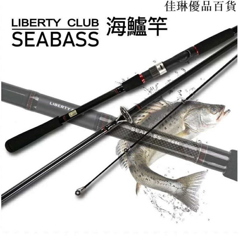 Jual joran Daiwa Liberty club seabass|casting|surfcast | Shopee