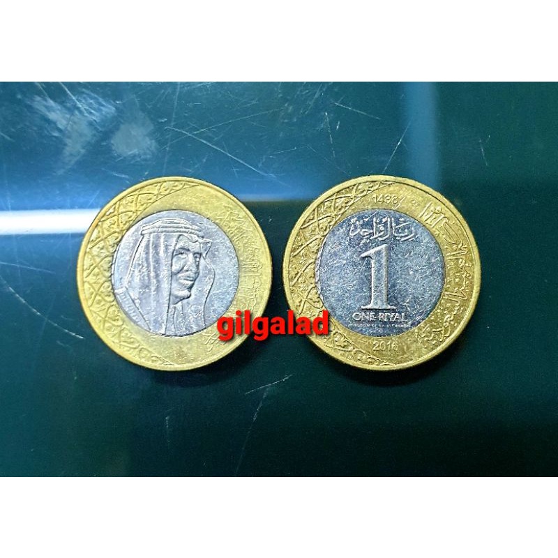 Jual KOIN ARAB SAUDI 1 RIYAL BIMETAL KOIN MAHAR | Shopee Indonesia