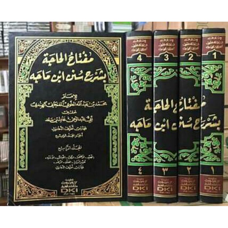 Jual Kitab Miftahul Hajah Syarah Sunan Ibnu Majah Shopee Indonesia