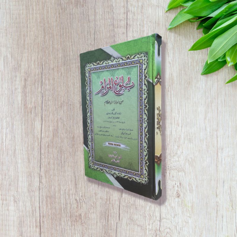 Jual Bulughul Marom/Kitab Bulugul Marom Makna Pesantren Petuk | Shopee ...