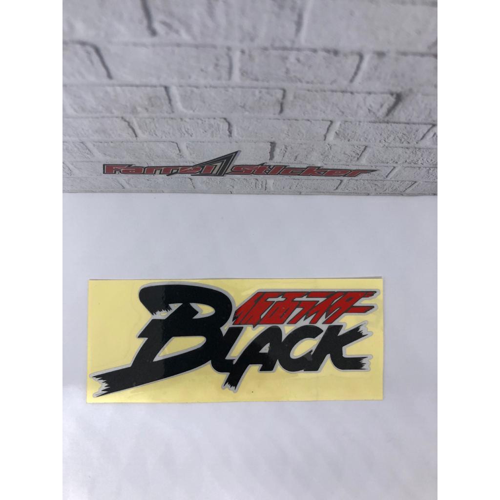 Jual Stiker STICKER KAMEN RIDER BLACK LOGO | Shopee Indonesia