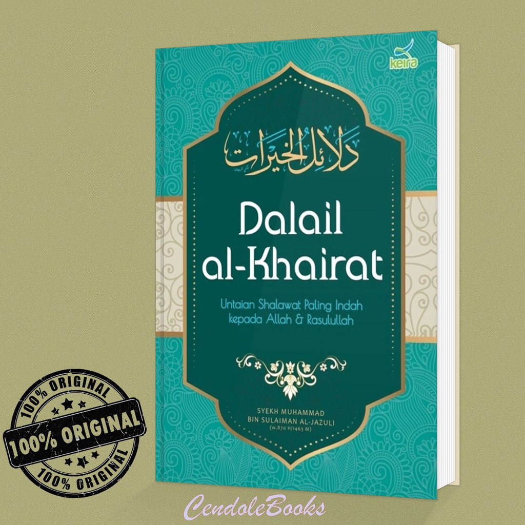 Dalail Ul Khairat (Guide To Happiness) By Imam Jazuli - Arabic/English Hardcover, Islamic Prayer Book 10 thumbnail image