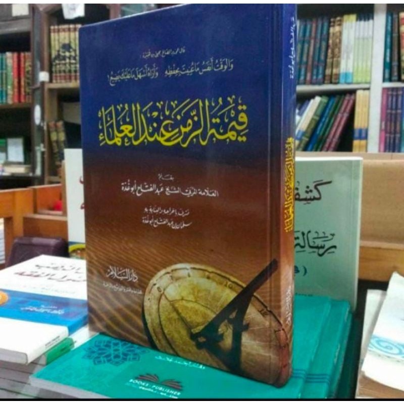 Jual Kitab Qimatu Zaman Inda Ulama | Shopee Indonesia