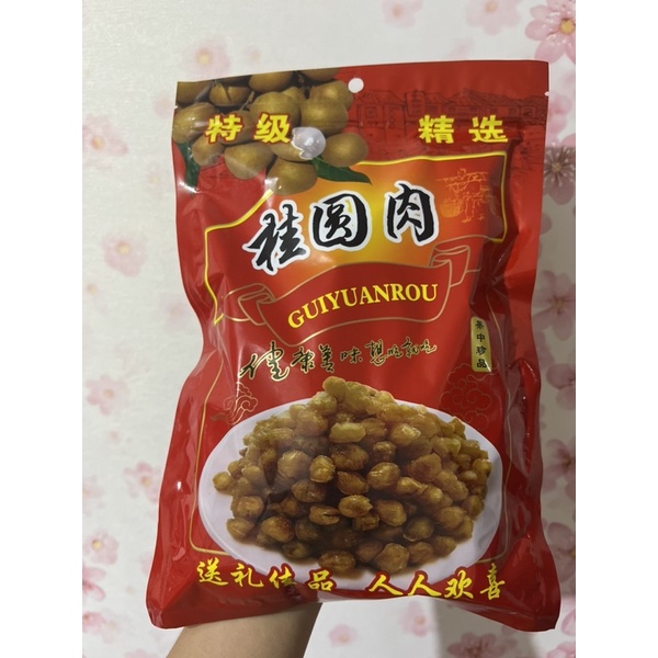 Jual Longan kering / lengkeng kering / gui yuan rou 桂圓肉 500gr | Shopee ...
