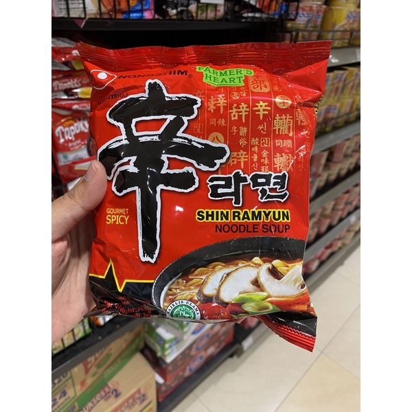 Jual SHIN RAMYUN NEOGURI UDON KIMCHI (MIE RAMYUN UDON NOODLES) | Shopee ...