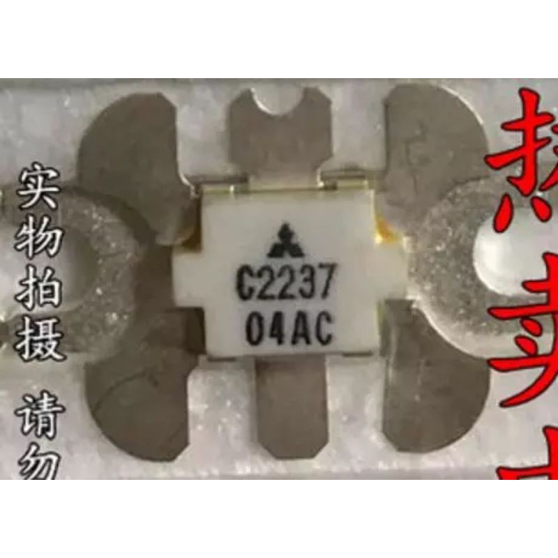 Jual Asli 2SC2237 2S C2237 13.5V-35V 2A 6W 175MHz T-31E Kualitas Tinggi ...