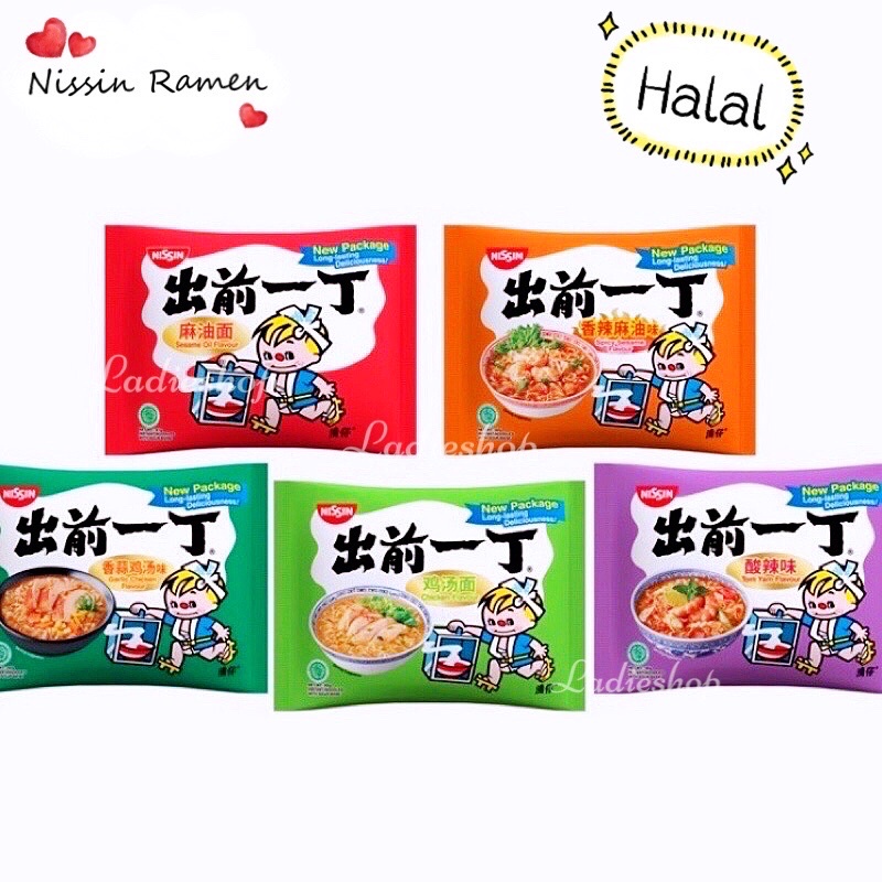 Jual [halal] Nissin Ramen Chu Qian Yi Ding Instant Noodles Eceran