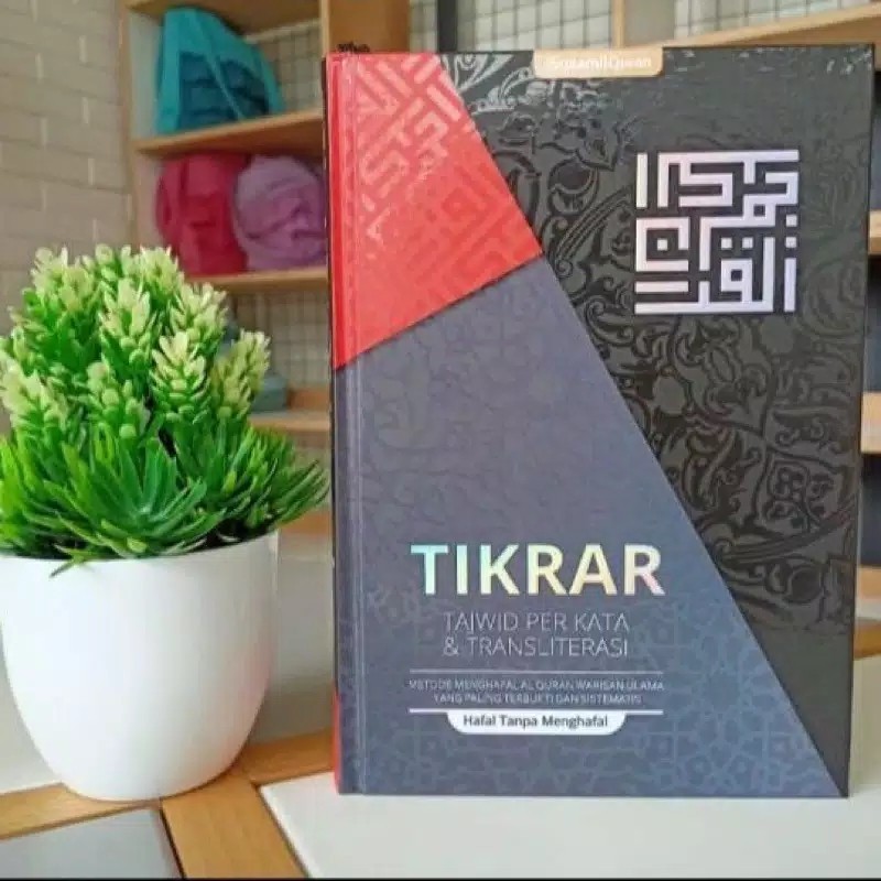 Jual Al Quran Hafalan TIKRAR B5 Terjemah Tajwid Perkata Per Kata Dan ...