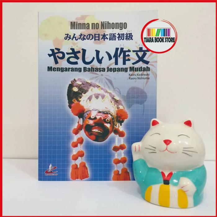 Jual Minna No Nihongo Yasashii Sakubun Mengarang bahasa Jepang Mudah ZS ...