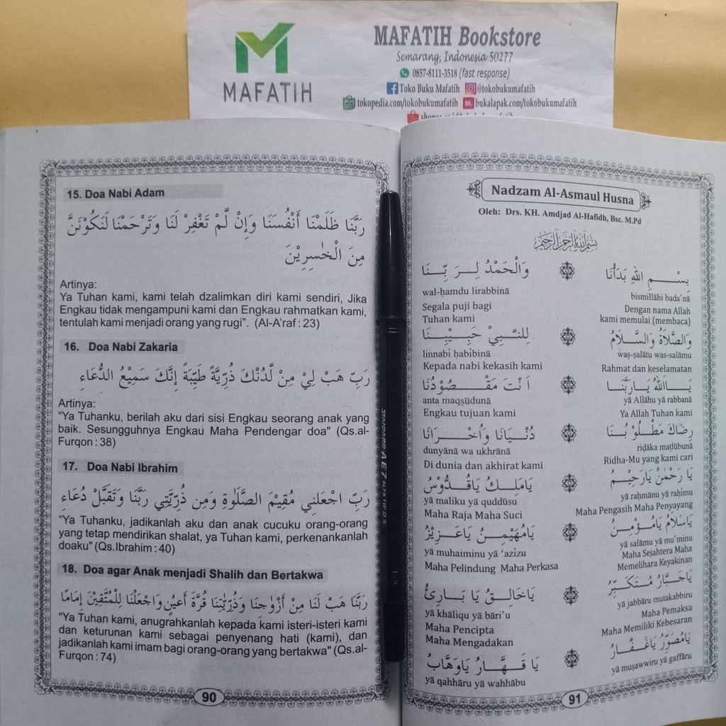 Jual Juz 'Amma dan Terjemah BESAR A5 14x20 cm kertas CD/buram Pustaka ...