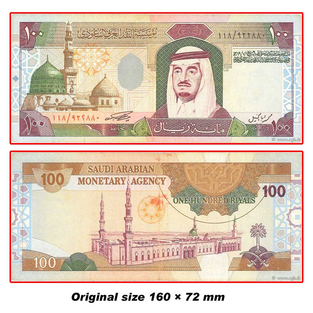 Jual Uang Kuno Saudi Arabia 100 Riyal 1984 souvenir replika repro ...