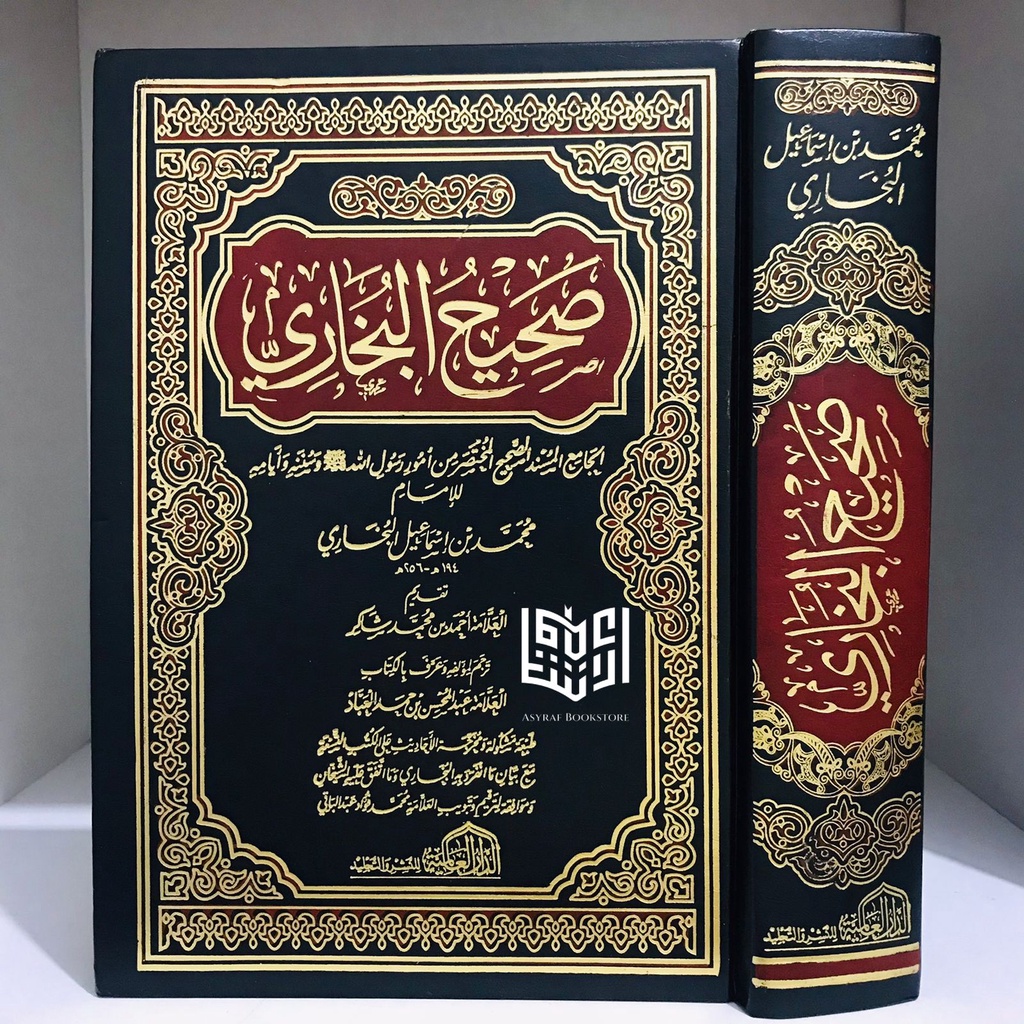 Jual Kitab Shahih Bukhari 1 Jilid Dar Alamiyyah Mesir Shohih Bukhori ...