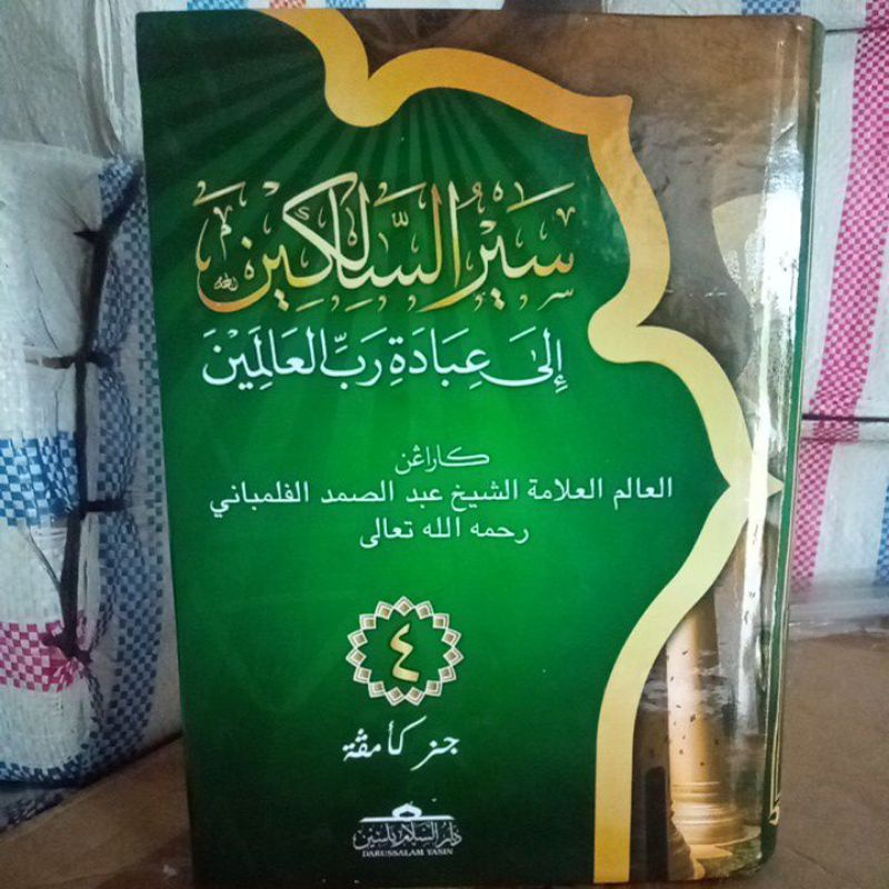 Jual Kitab Sairus Salikin Juz 4 Edisi Arab Melayu Shopee Indonesia