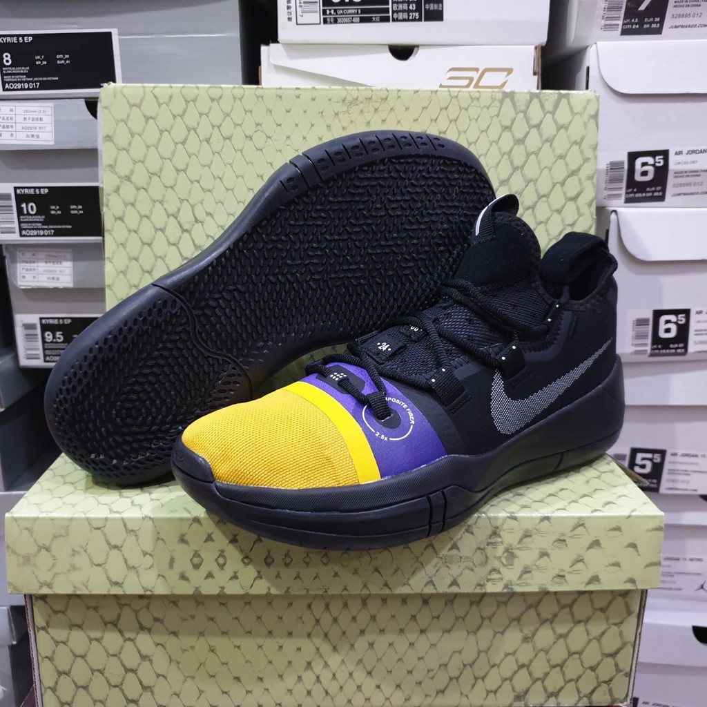 Kobe ad sales kuzz control