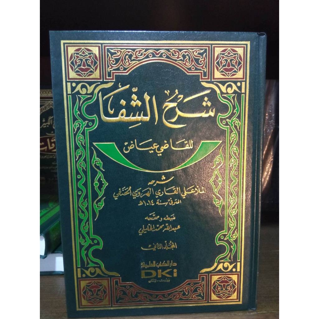 Jual Kitab DKI Syarah Syifa 2 Jilid | Shopee Indonesia