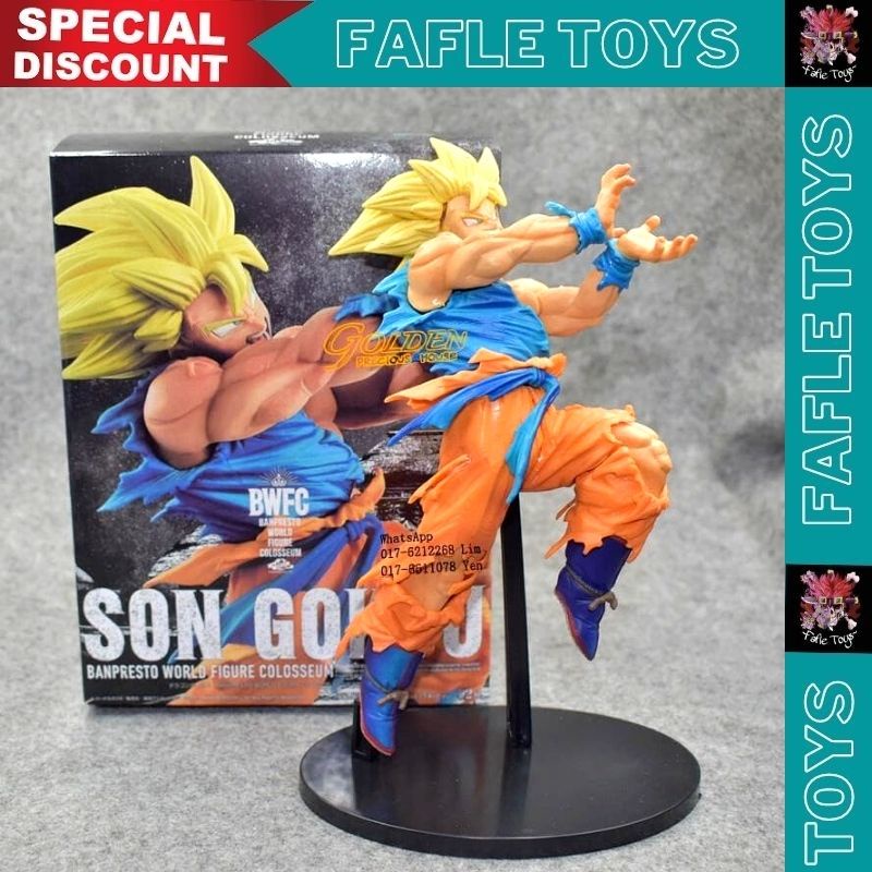 Dragon Ball – BWCF – Broly – Grand Toys Collection