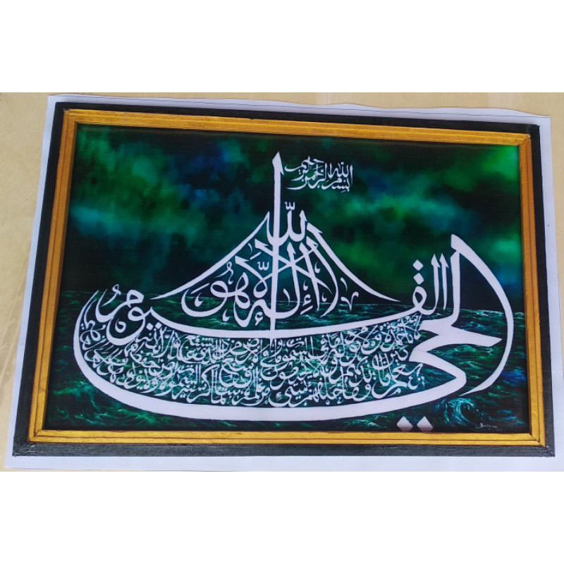 Jual lukisan cetak kaligrafi model perahu plus bingkai ukuran 65×45