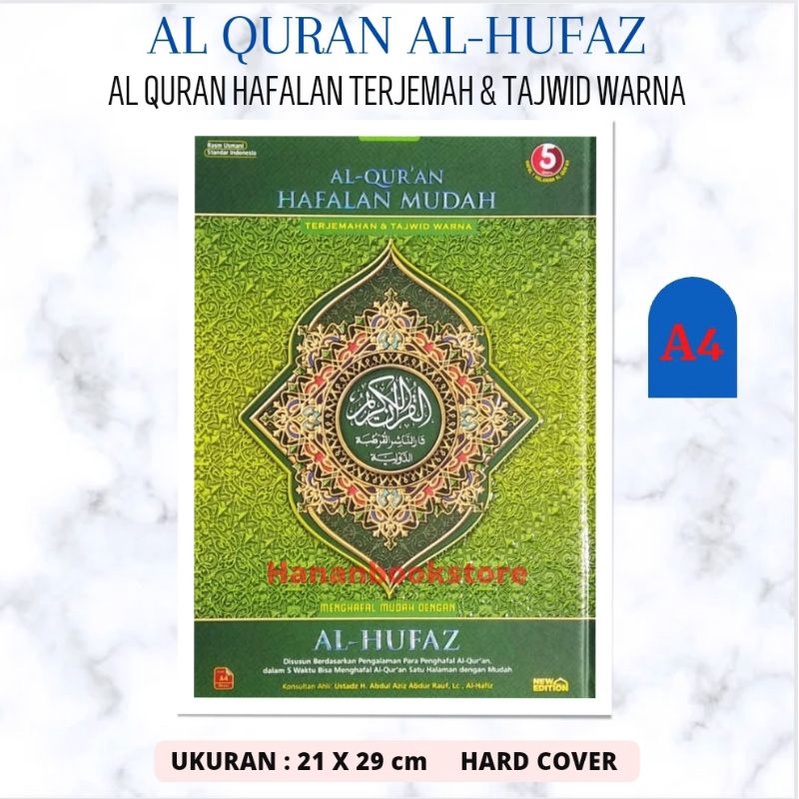 Jual AL QURAN HAFALAN AL HUFAZ UKURAN BESAR A4 / AL QURAN HAFALAN ...