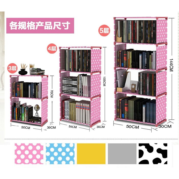 Jual Rak Buku Portable Rak Serbaguna 5 Lapis A339 | Shopee Indonesia