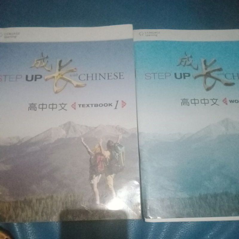 Jual step up Chinese | Shopee Indonesia