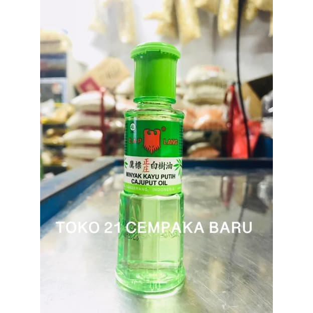 Jual Cap Lang Minyak Kayu Putih 60 Ml | Cajuput Oil CapLang Original ...