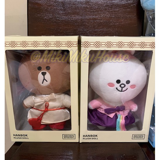Line friends wedding doll sales