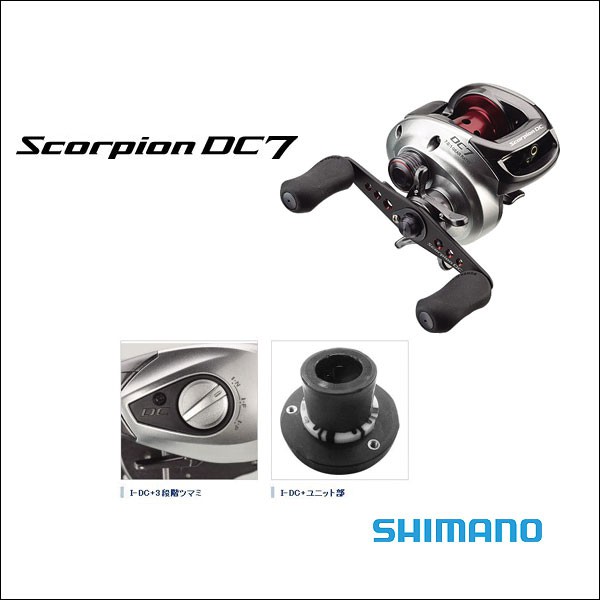 Jual SHIMANO SCORPION DC7 | Shopee Indonesia