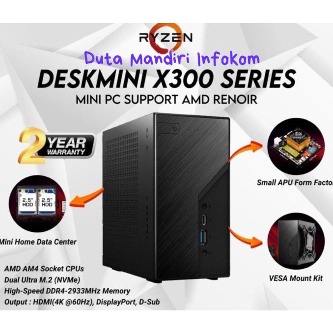 ASROCK ベアボーン DeskMini X300 B BB BOX JP [2020年10月上旬