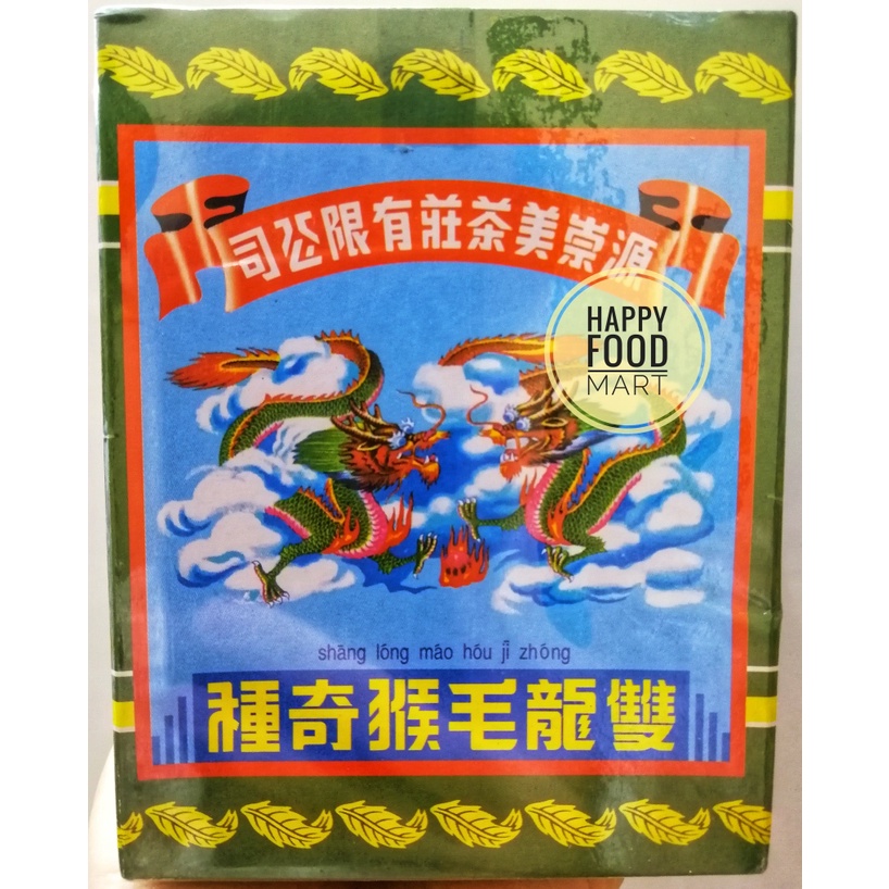 Jual [BPOM RI] TEH NAGA 120 GRAM/CHINESE TEA/DAUN TEH CINA SACHET/SHANG ...