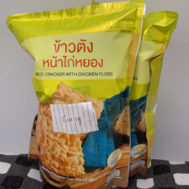 Jual Rice cracker | Shopee Indonesia
