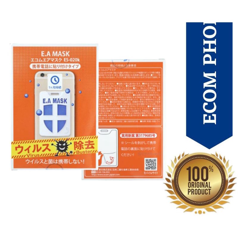Jual EA Mask Terlengkap & Harga Terbaru Juli 2026 | Shopee Indonesia
