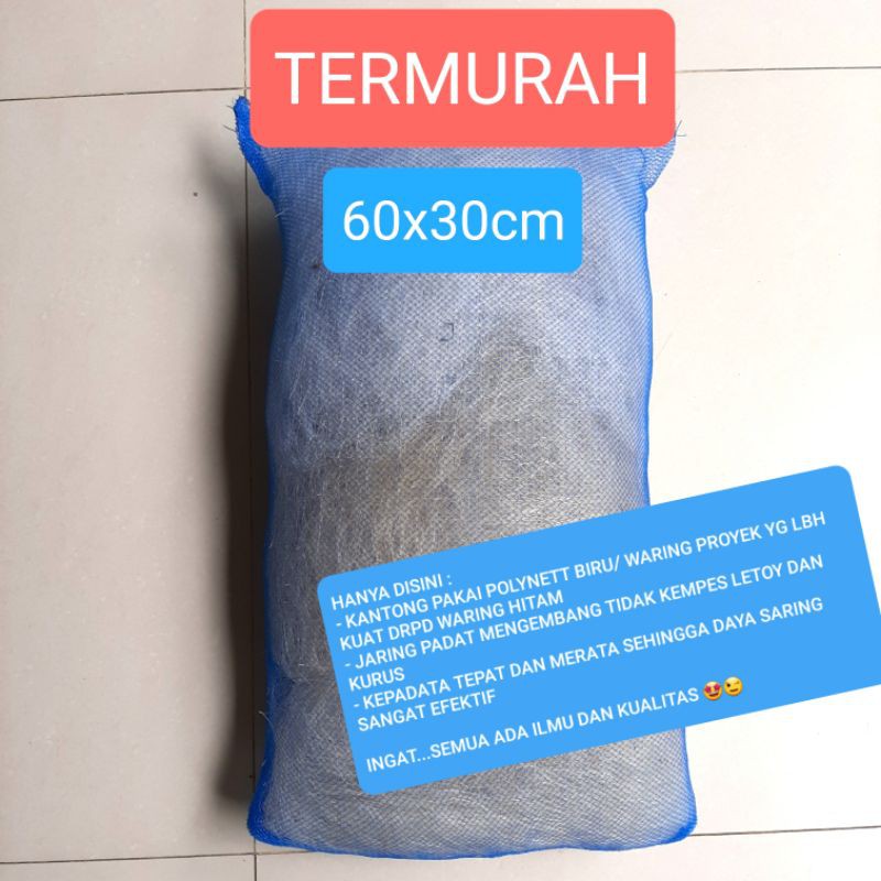 Jual Media filter jaring nelayan untuk kolam ikan koi dan akuarium