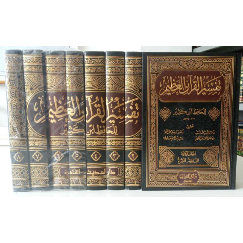 Jual Tafsir Quran Al Adzim Tafsir Ibnu Katsir Darul Hadits 8 Jilid Putih Shopee Indonesia