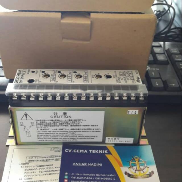 Jual Speed Relay Type SPRP06 Shopee Indonesia