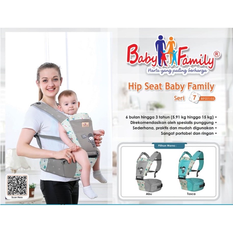 Hipseat baby family online