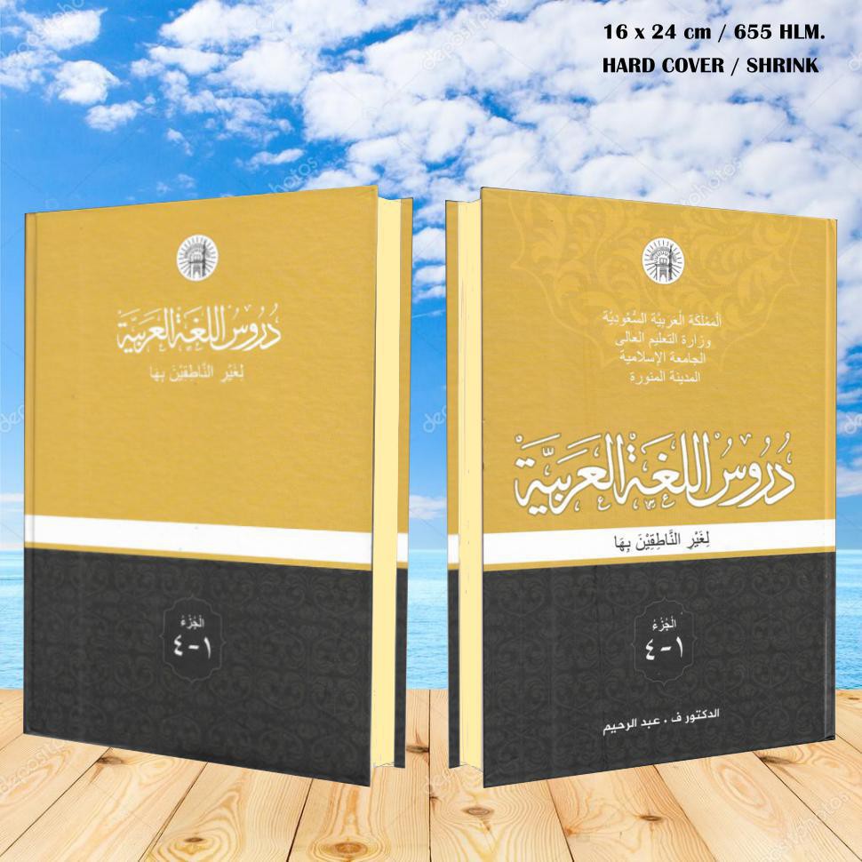 Jual Kitab Durusul Lughah Lengkap Jilid 1 Sampai 4 Hard Cover | Shopee ...