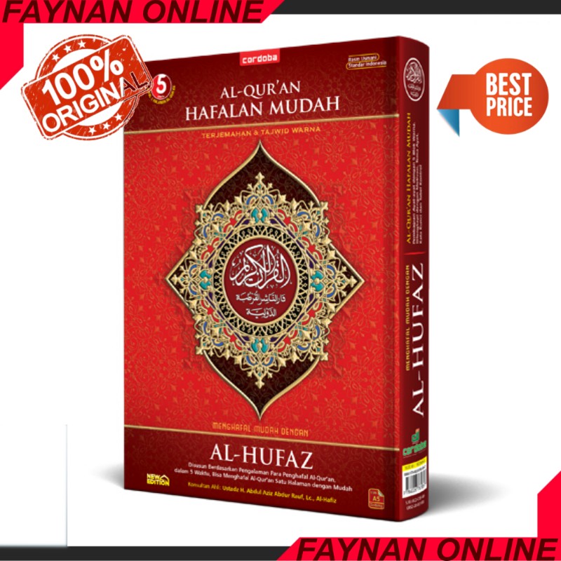 Jual Promo Al Quran Hafalan Mudah Al Hufaz Al Hufadz Al Quran Hafalan Mushaf Hafalan Al Quran