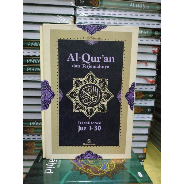 Jual [Original] Buku Ar Rahmah A4 Al Quran Dan Terjemah Lengkap 7 Jilid ...