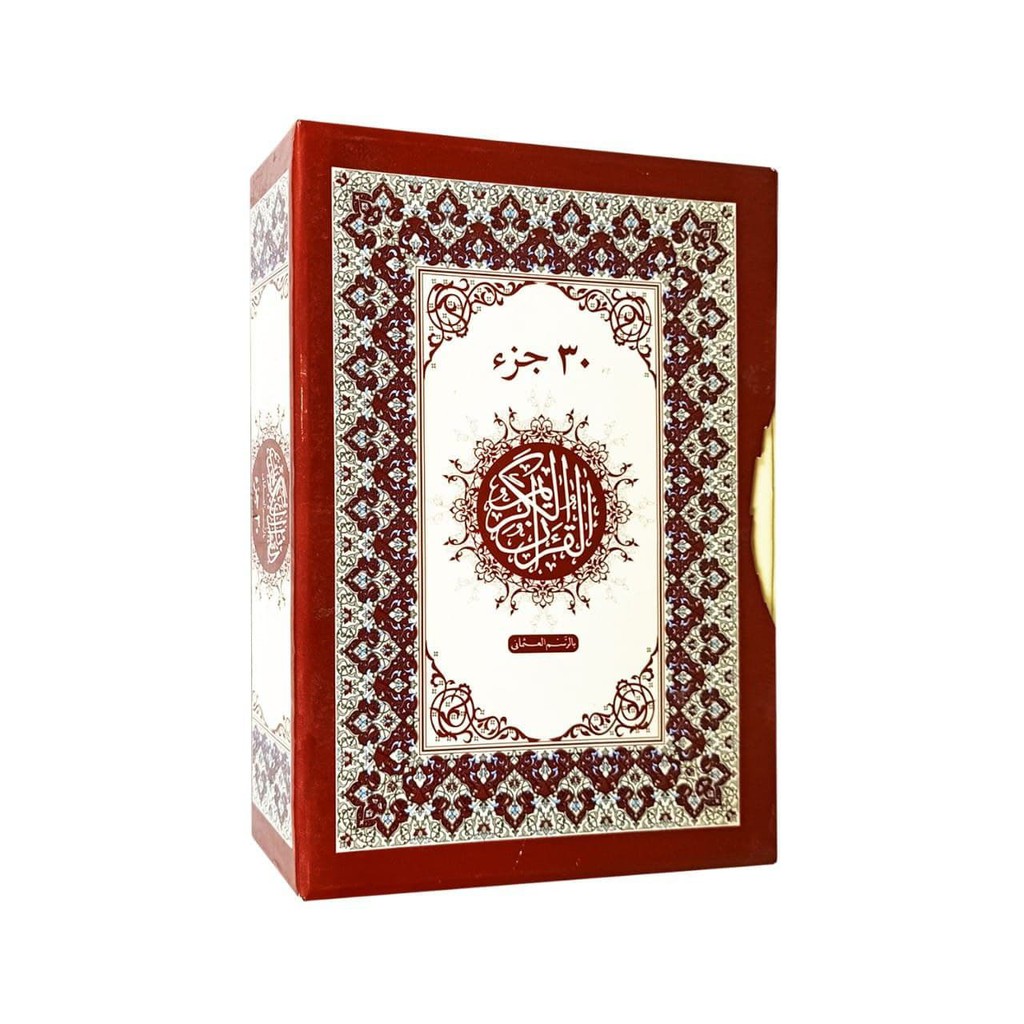 Jual Buku Mushaf EL-SAHHAR 17x24 MUJAZA BOX PER JUZ | Shopee Indonesia