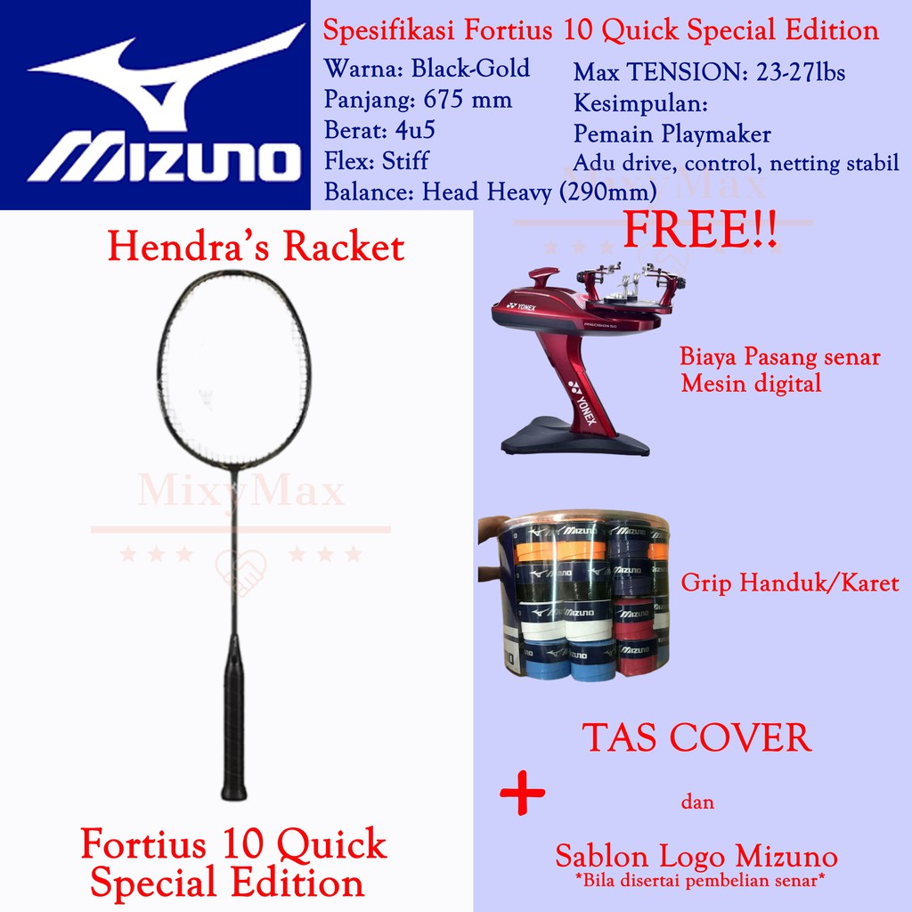 お1人様1点限り】 FORTIUS 10QUICK SPECIAL EDITION | yasnabeauty.com