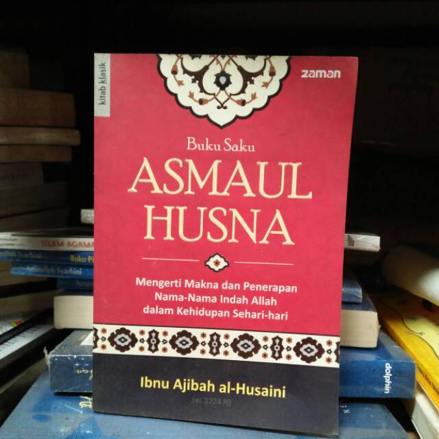 Jual Buku Saku Asmaul Husna Soft Cover Original Shopee Indonesia