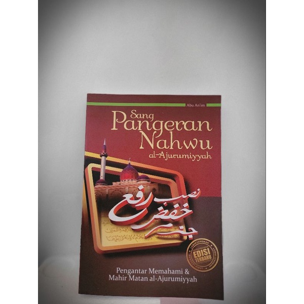 Jual Buku Terjemah Kitab Al Jurumiyah Sang Pangeran Nahwu Shopee