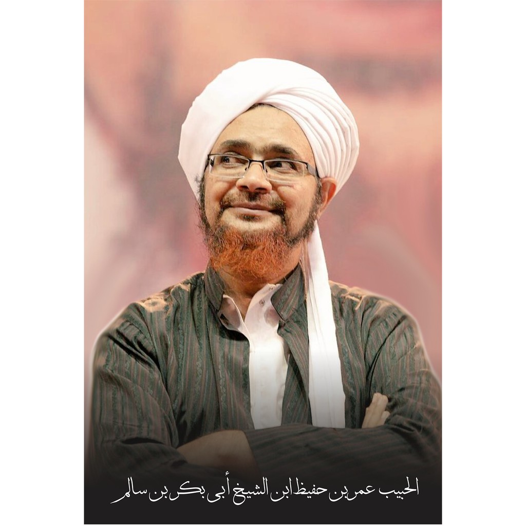 Jual Poster Ukuran A3 Gambar Habib Umar Bin Hafidz Bahan Art Paper