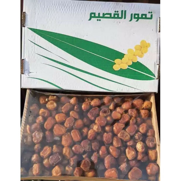 Jual Kurma Sukari Korma Raja 1 Kg Al Qassim Premium Asli 1kg