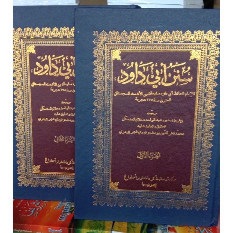 Jual Kitab Sunan Abu Daud 2 Jld | Shopee Indonesia