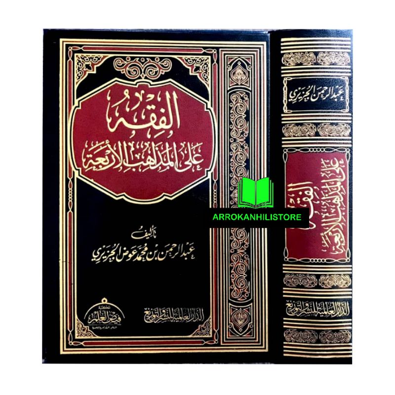 Jual Kitab Al Fiqhu Ala Madzahib Arbaah Fiqih Madzahibil Arbaah Dar