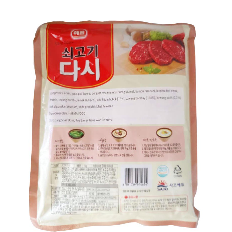 Jual Sajo Sogogi Dashida Beef Soup 1 KG Bumbu Kaldu Sapi Import Korea ...